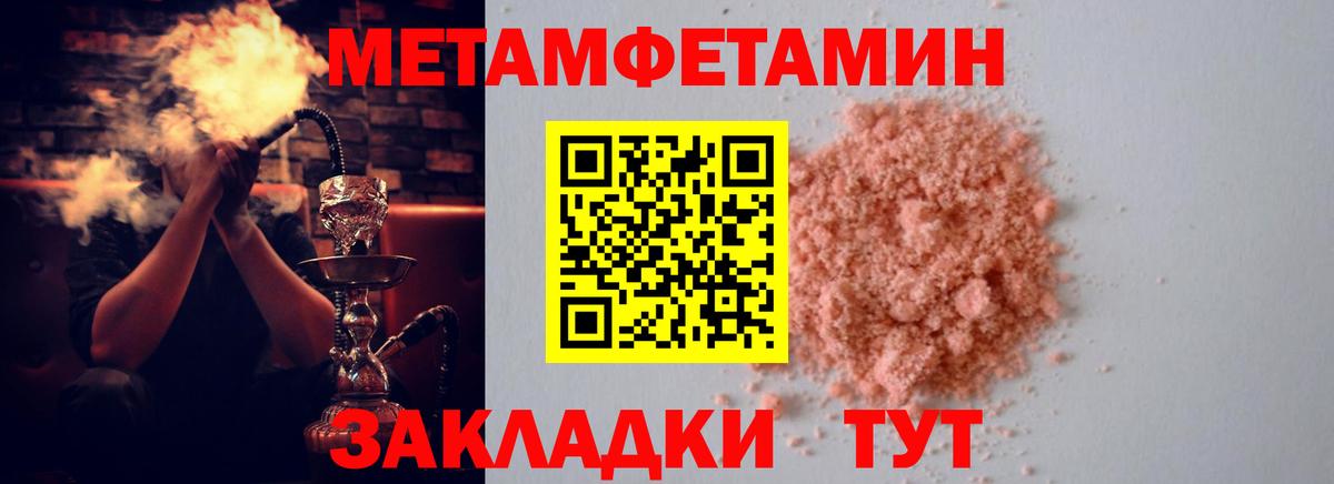 Новозыбков  Amphetamine  Амфетамин  АМФ 98%  Вход с VPN 