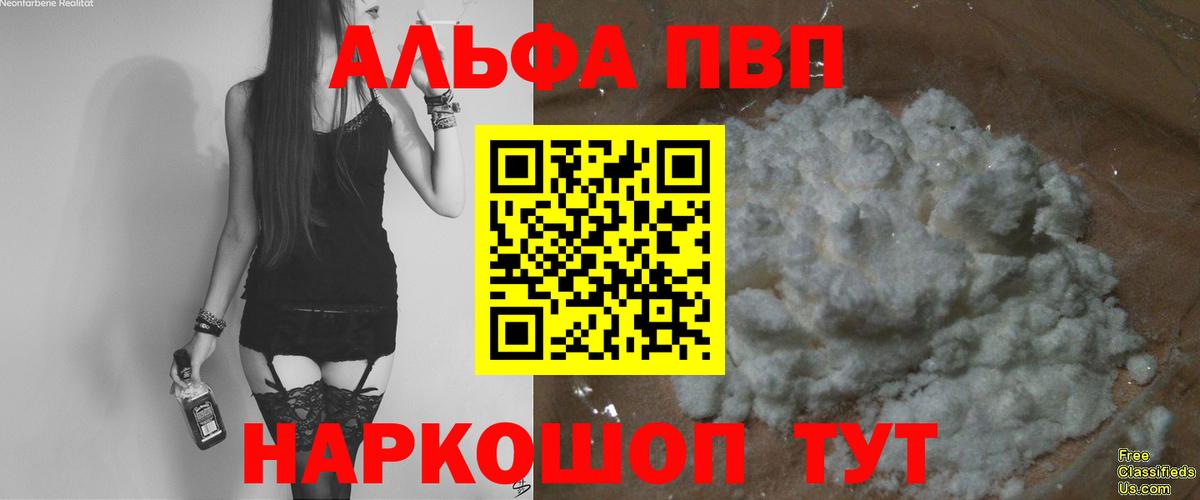 Героин Новозыбков