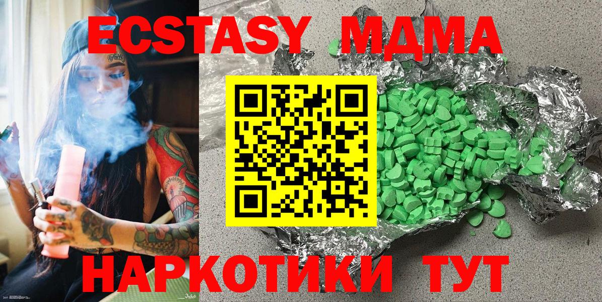 Ecstasy Punisher  Вход с VPN  Ecstasy бентли  Новозыбков 