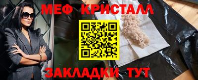 соль курить ск Тара