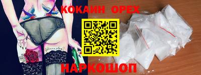 соль курить ск Тара