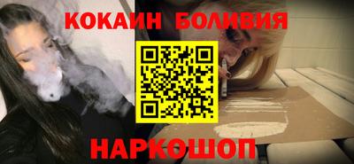 соль курить ск Тара