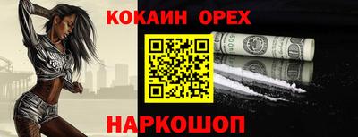 соль курить ск Тара