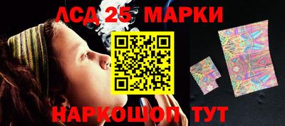 соль курить ск Тара