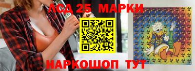 соль курить ск Тара
