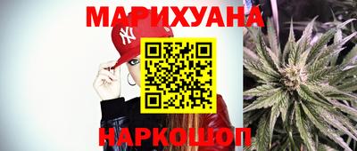 соль курить ск Тара