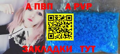 соль курить ск Тара