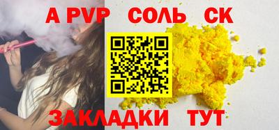 прущая мука Тверь
