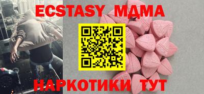 соль курить ск Тара