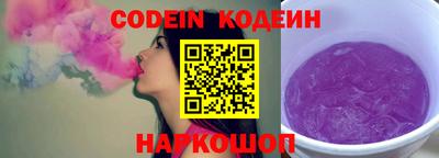 соль курить ск Тара