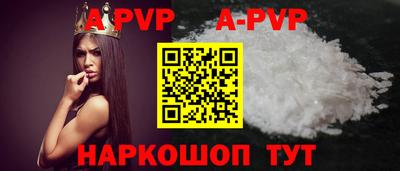 соль курить ск Тара