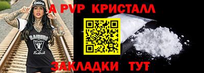 соль курить ск Тара
