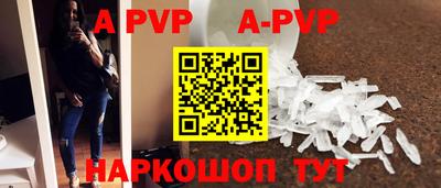 прущая мука Тверь