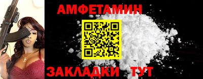 а пвп мука Татарск