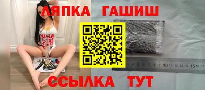 соль курить ск Тара
