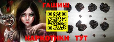 соль курить ск Тара