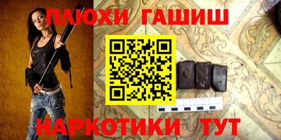 соль курить ск Тара