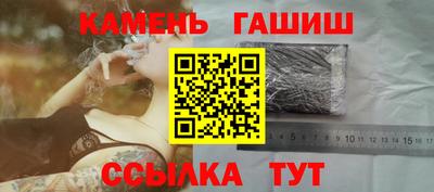соль курить ск Тара