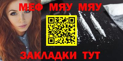 а пвп мука Татарск