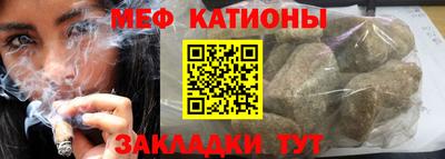 а пвп мука Татарск