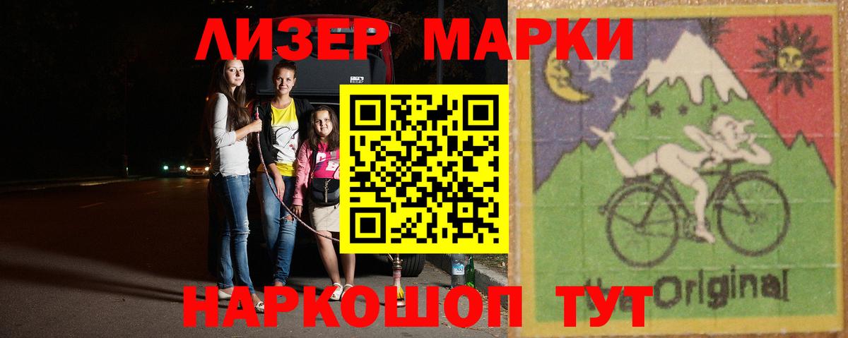 Лсд 25 экстази ecstasy  Вход с VPN  Новозыбков 