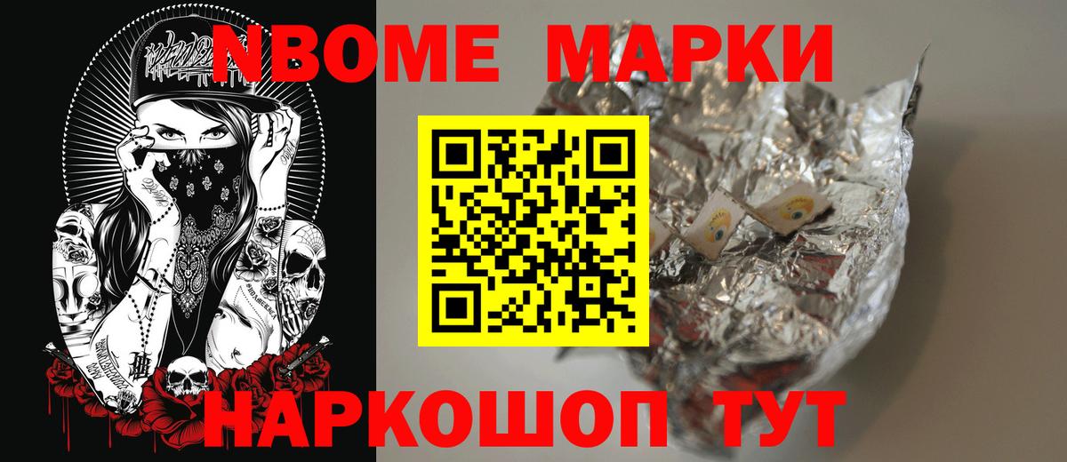 LSD-25 экстази ecstasy Новозыбков