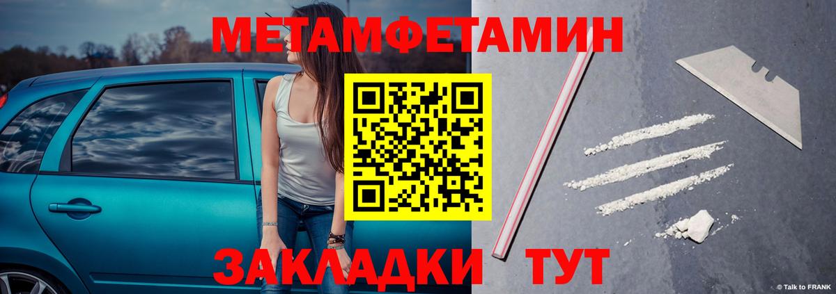 Марихуана  Канабис  COCAIN  Вход с VPN  МЕТ  Меф   Гашиш  Новозыбков  Альфа ПВП СОЛЬ  