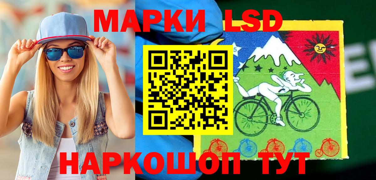 Марки N-bome  Вход с VPN  Новозыбков  Марки NBOMe 1,5мг 
