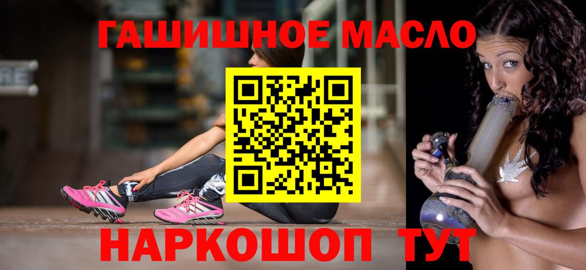 Дистиллят ТГК жижа  Вход с VPN  Новозыбков  Дистиллят ТГК концентрат 